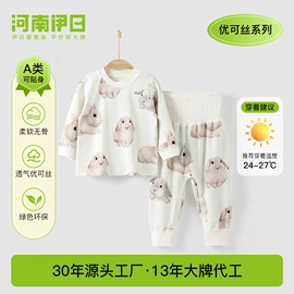 连身衣、爬服;童家居服套装;童套装