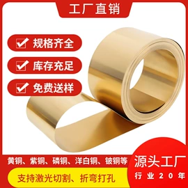 铝及铝合金材;铜及铜合金材;镍及镍合金材