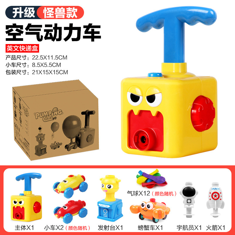 RYB646A-6 풍선 자동차 작은 괴물 모델의 업그레이드 버전