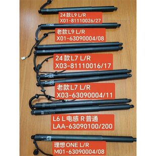 �m������ONE L6L7L8L9늄Ӻ���䱳�T늓ΗU늄��e���Tβ�T�ΗU