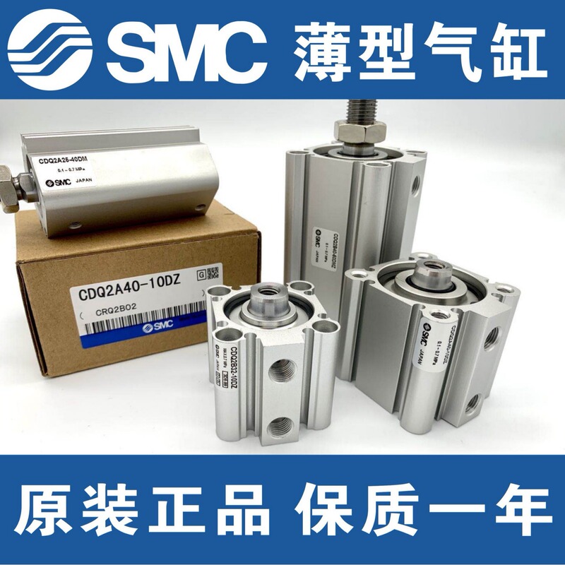元のsc薄型シリンダーのチューブラー/CDQ2B32-5D-10D-20D-15D-25D-30DMZ/ヒータ/dc z|undefined