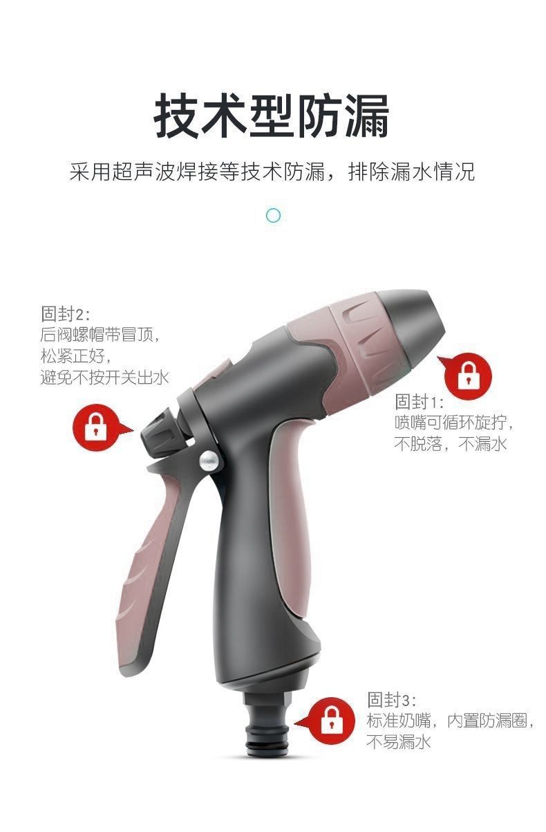 Suitable for car washing water pipe hose watering water pipe plastic pipe leather pipe household separate high pressure watering vegetables