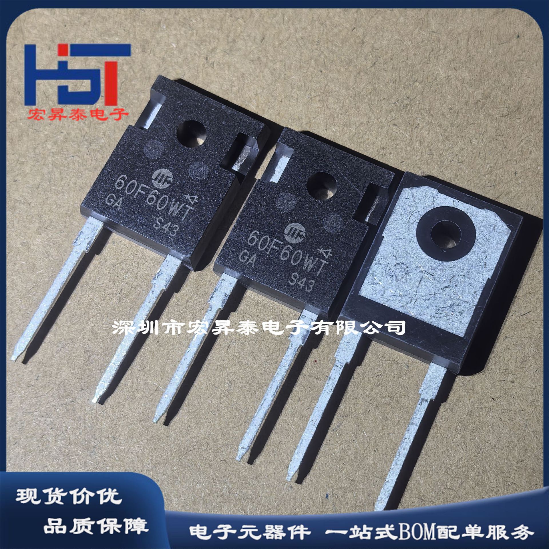 60F60WT 快恢复二极管 TO-247-2 60A 600V 直插 整流二极管