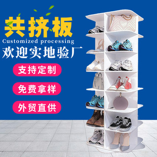 Cross-Border Manufacturer Customized Co-Extruded Plate Square 7-Layer Rotating Shoe Rack Tower 360 Rotating Co-Extruded Plate Shoe Cabinet Storage Rack