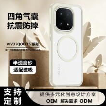 wlons�S�����m��iqoo15���ҷ�ˤ͸���֙C��vivo12proĥɰ������