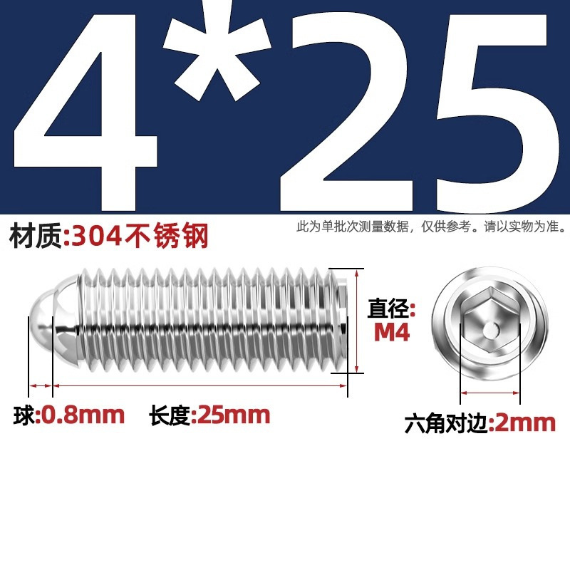 304ステンレス鋼/12.9級波珠ねじ鋼珠締め付けスプリングボール頭弾プランジャーボールガラス位置決めビーズ|undefined