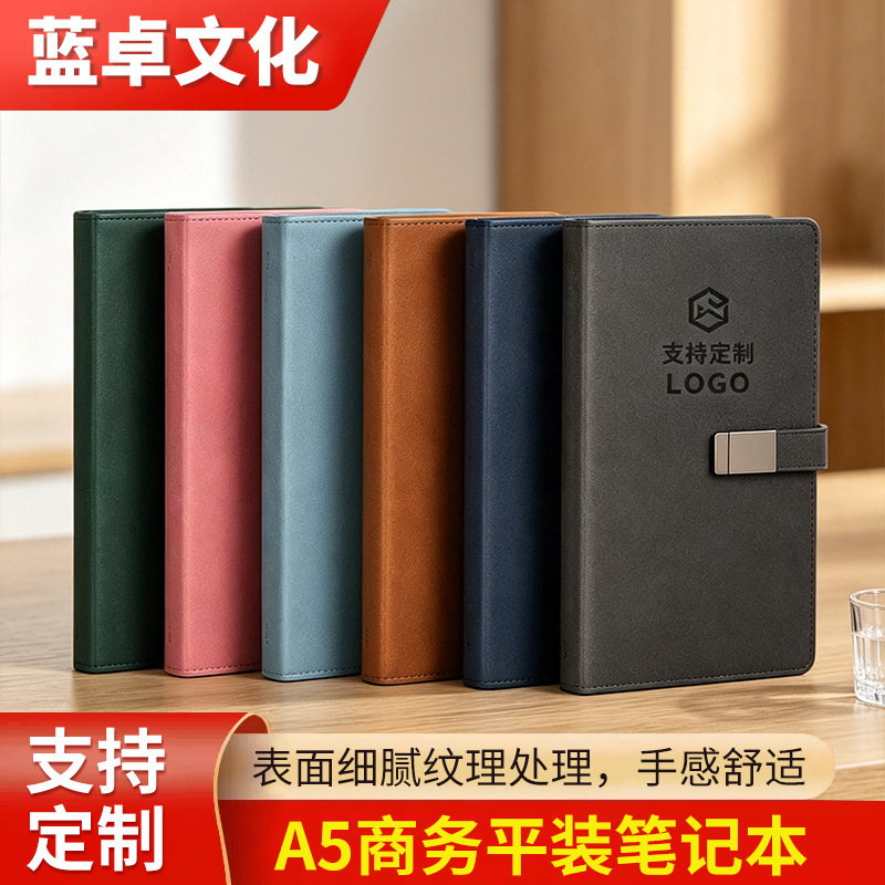 Metal-clasp A5 notebook for corporate office training records, creative gift for physical stores, office and commuting record book Metal-clasp A5 notebook for corporate office training records, creative gift for physical stores, office and commuting record book