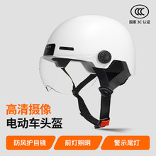 电动车头盔高清录像记录仪摄像照明灯带蓝牙耳机语音男女安全帽