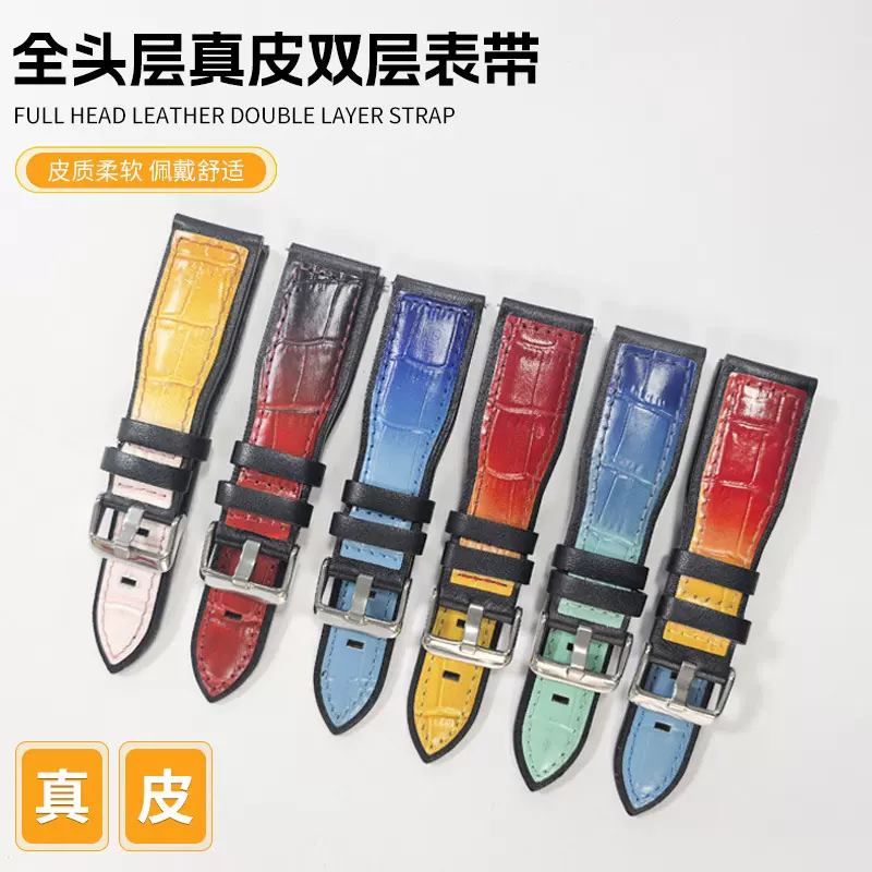跨境头层真皮双层表带鳄鱼纹竹节纹渐变色表带高级感真皮男表带