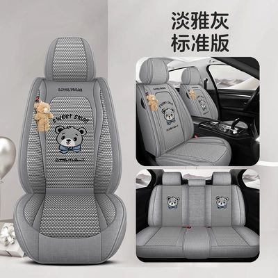 New All-Season Universal Car Seat Cushion, Full-Coverage Seat Cover, Cartoon Cute Linen, High-Grade Goddess Breathable Cotton (Four Seasons Pad) - elegant-gray-standard-edition-five-seats
