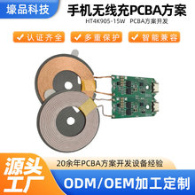 �֙C�o����PCBA�l�����巽���_�l�o���������·��o�����ģ�K