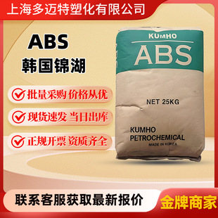 ABS �n���\�� HFA452 ��ȼ���ߴ緀���Ը߹������⚤�ҕ�⚤��