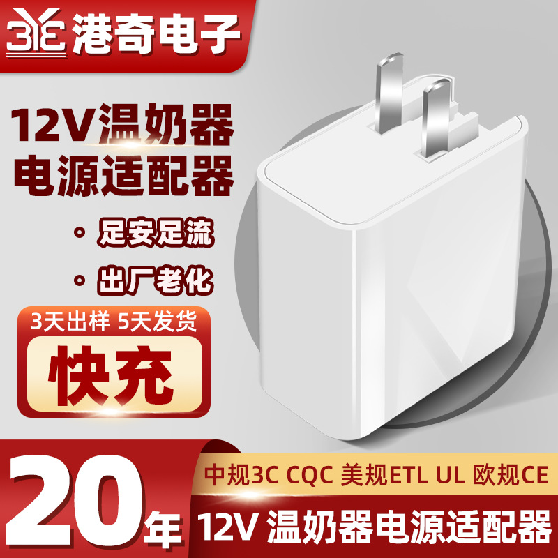 PD45W folding foot charger CQC certification 45W GB PD QC3.0 adapter 45W gauge PD direct charge