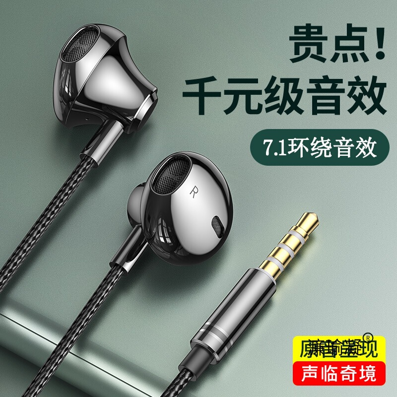 Headphones Wired In-Ear Typec Interface Round Hole High-Quality Karaoke Android Phone Universal Suitable for Sony Huawei