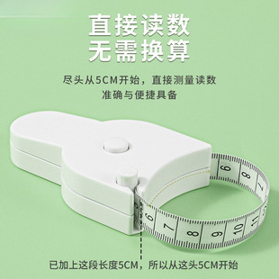 ✅ Automatic Measuring Tape for Measuring Waist, Arm, Leg, and Head Circumference, Soft Tape Measure 82
