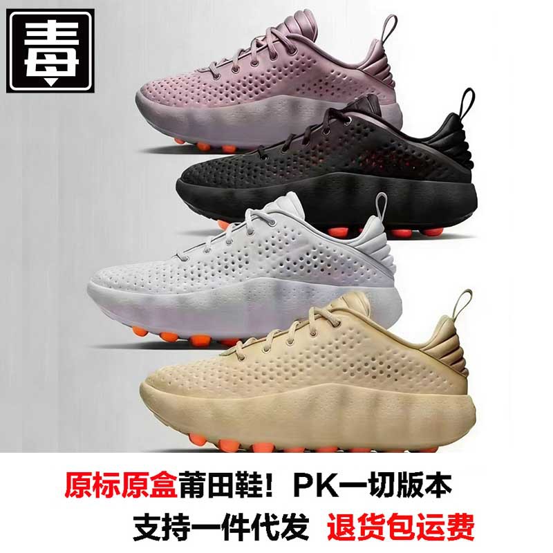 Nike Mind002 Kişi və Qadın İdman Ayaqqabısı, Yumşaq Altlıq