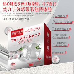 MOBOSO白番茄富谷胱甘肽酵母压片糖果-gx2
