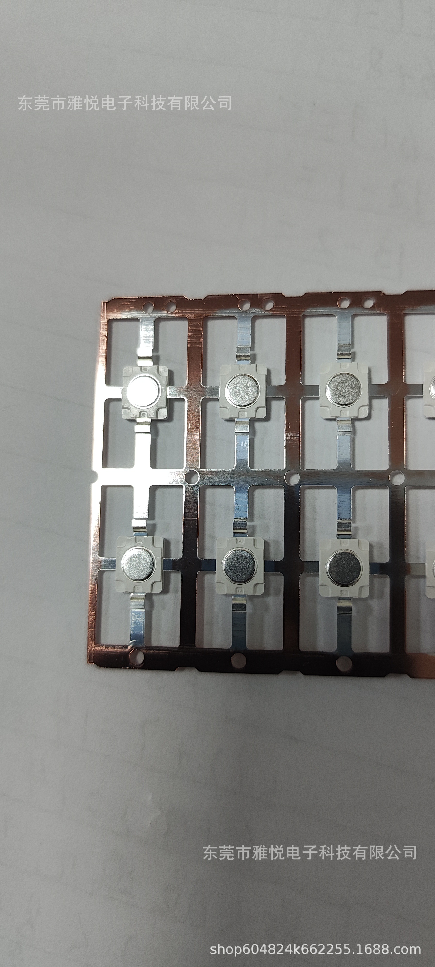 7060仿流明支架3