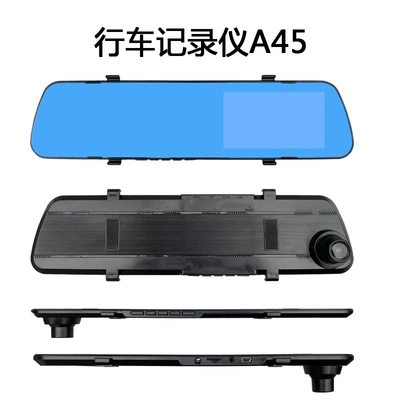 Driving recorder – All-In-One Night Vision