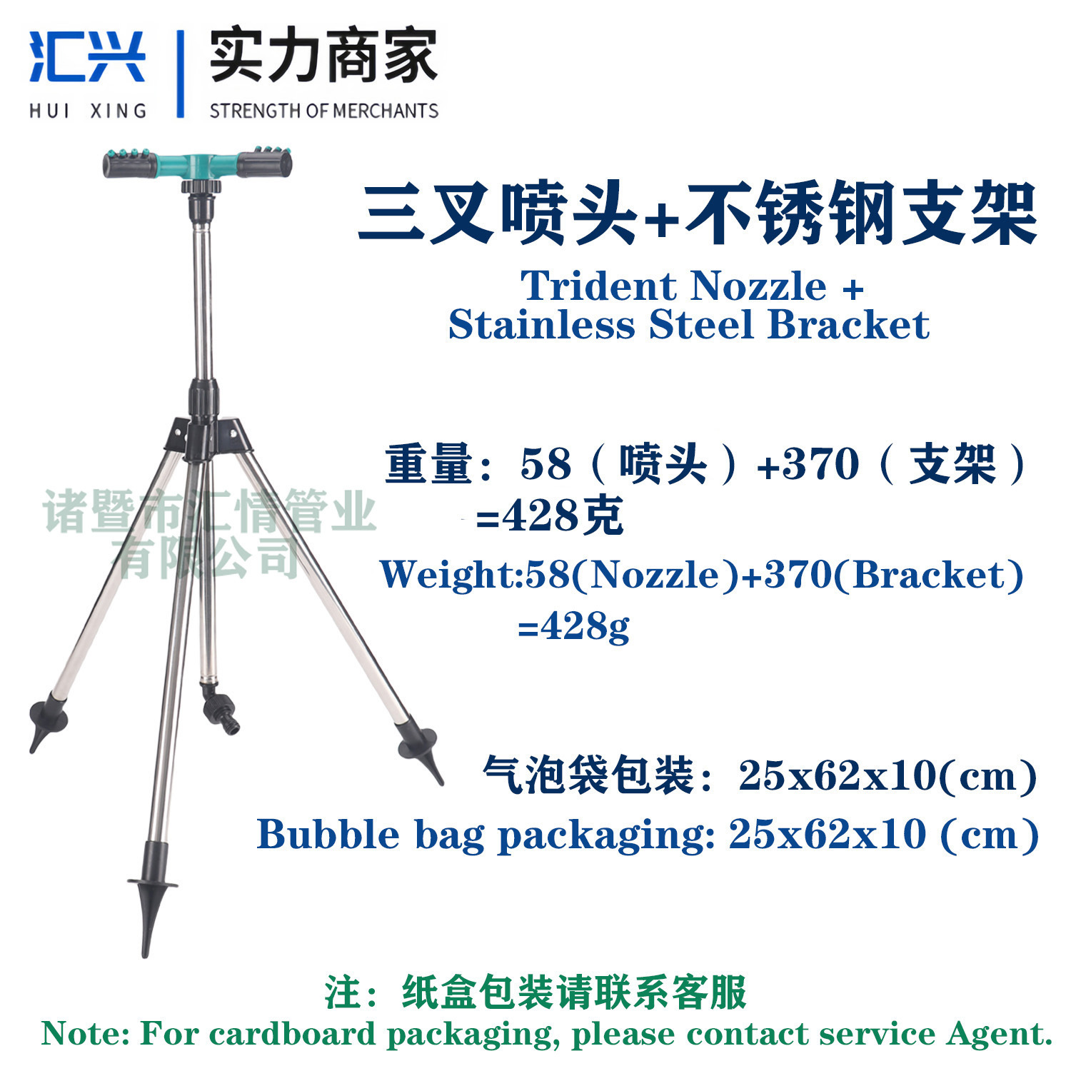 Paquete de boquilla de rociador de tres puntas transfronterizas de acero inoxidable telescópico soporte rotativo automático 360 grados herramienta de riego