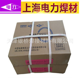 �Ϻ����PP-D112��ĥ�Ѻ����lD112��ͨCr-Mo�ͶѺ����l
