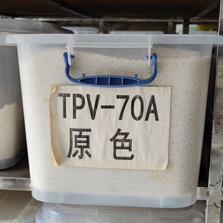 耐低温TPV70度黑色颗粒 抗紫外线耐老化 注塑级运动器材TPV弹性体