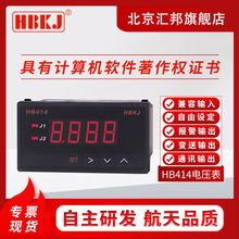 HB414ZR-VHB414TR-V���ܽ�����ѹ��ֱ����ѹ���̵�������ͨѶ���