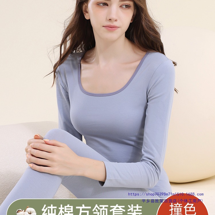 Autumn Thermal Set for Women, Pure Cotton Square Neck Tight Base Shirt, Plus Size Thermal Underwear, Thin Winter Style