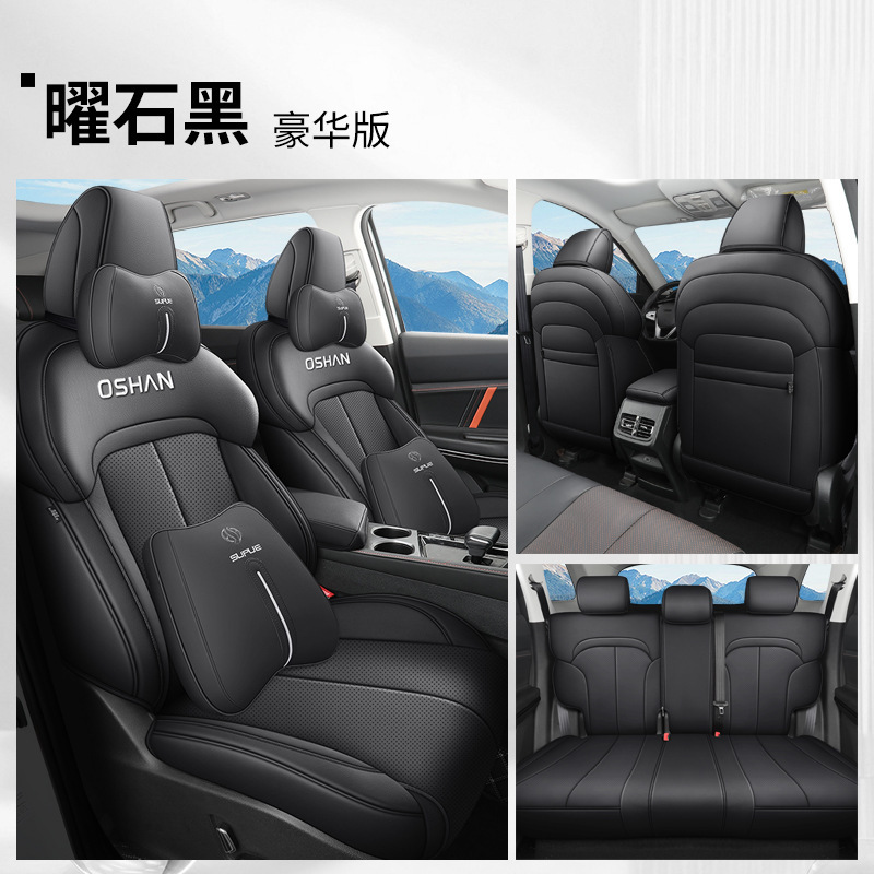 JS Auchan X7PLUS 디럭스 흑요석 블랙