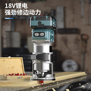MINLI brushless lithium battery trimming machine rechargeable multifunctional woodworking slotting machine aluminum plastic plate engraving machine small gong machine