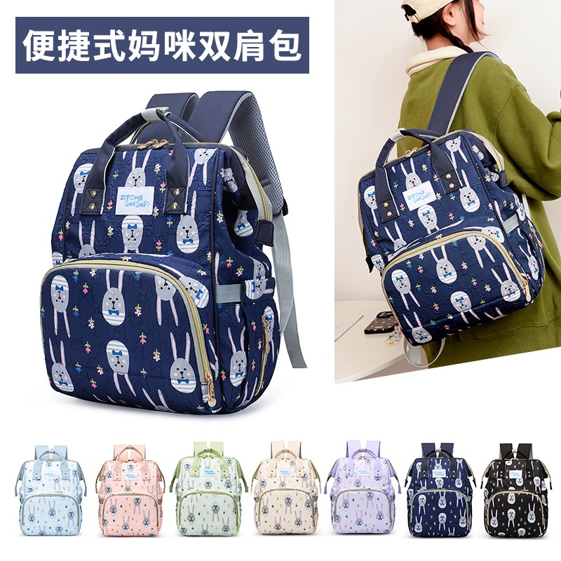 Cross-Border Customized Mother and Baby Bag 2025 New Multifunctional Mommy Bag Diaper Bag Mommy Bag Backpack