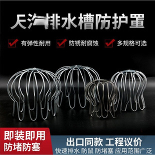 Gutter Floor Drain Anti-overflow Anti-blocking Flexible Floor Drain Drainage Pipe Roof Cover Roof Outdoor External Terrace Drainage Pipe Leakage Prevention