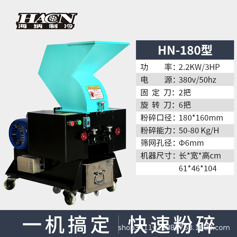 180 형 380V