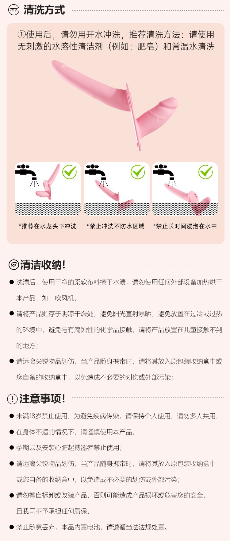 Dual-Head Wearable Panty with Anal and Vaginal Functions, Adult Wearable Toy — detail image 13