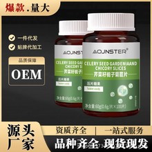 安贞京品猴头菇人参沙棘驼乳片 茯苓山药大豆蛋白粉咀嚼片批发