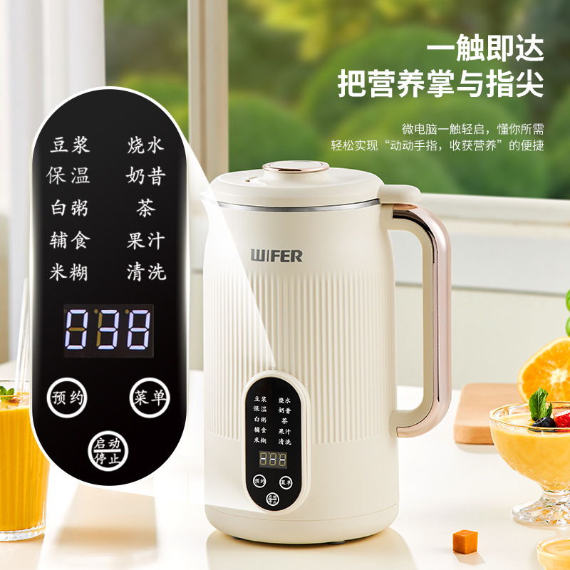 多功能家用破壁豆浆机1.2L小型榨汁迷你全自动智能免过滤搅拌机|undefined