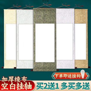 Xuan paper blank calligraphy and painting scroll half-baked brush calligraphy creation mounted thickened long roll nave hanging shaft wholesale
