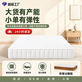 床垫、席梦思;棕榈弹簧床垫;折叠床垫