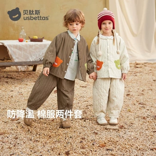 贝肽斯儿童棉服男女童秋冬加厚宝宝新款棉袄保暖夹棉防风外套套装