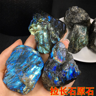 Natural Labradorite Rough Ornaments Blue Gray Moonlight Rough Fish Tank Decoration Landscaping Stone Kidsren's Gemstone Ornaments
