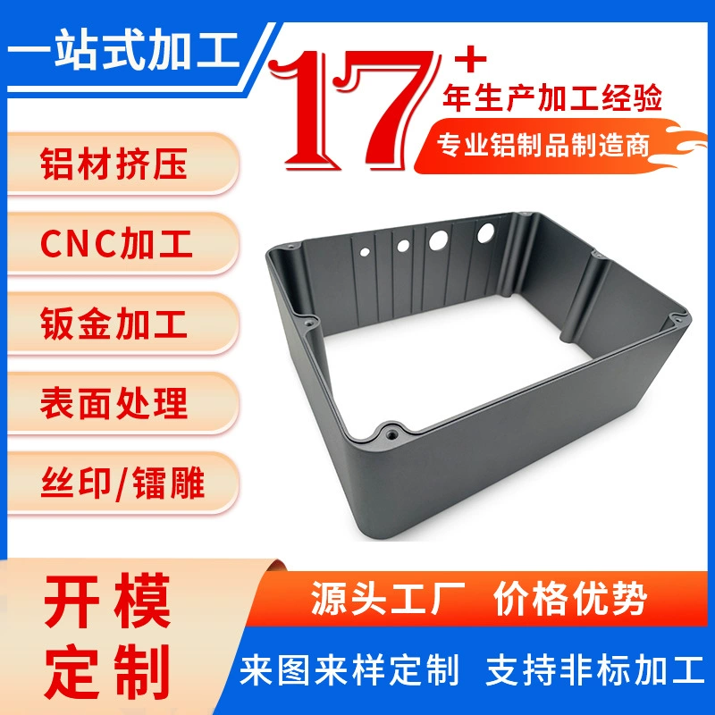 Прямые продажи с фабрики, изготовление пресс-форм из алюминиевого сплава, охлаждающий корпус силового модуля, поддержка обработки по чертежам.