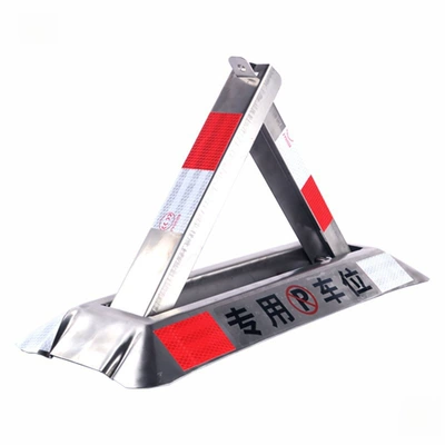 parking barrier, stainless steel — Car lock