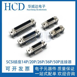SCSI����14P/20P/26P/36P/50P��ʽ���_90�ȏ�ĸ��180��ֱĸ�B����
