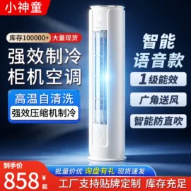 冰箱;洗衣机;空调