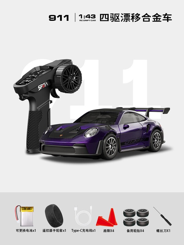 2025新品1比43专业RC遥控四驱合金漂移车全比例可调陀螺仪玩具车|undefined