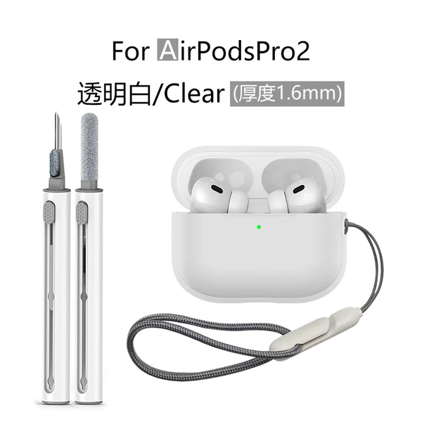 115# transparent white three-piece set (protective case*1+incase same style lanyard*1+same color second generation cleaning pen*1)