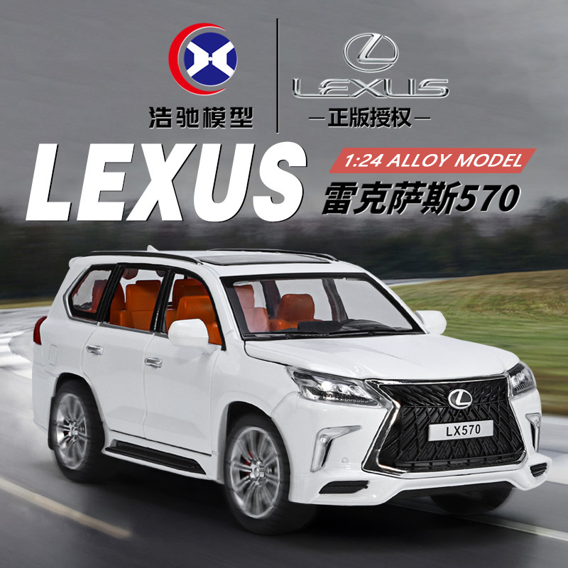 Haochi 1/24 Lexus LX570 Alloy Car Model Huili Acousto-Optic Toy Simulation Off-Road Vehicle Genuine