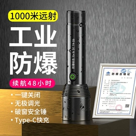 手电筒;头灯头戴电筒;户外头灯