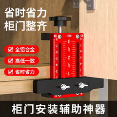ドア取付補助ツール大全多機能木工ドア取付神器キャビネットドア固定器補助器