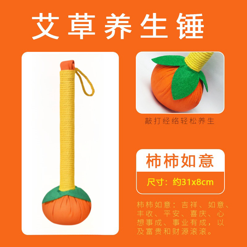 艾草ハンマー養生ハンマーdiy材料包礼箱専用手作業で頚椎マッサージハンマー卸売り艾灸ハンマーを叩く|undefined